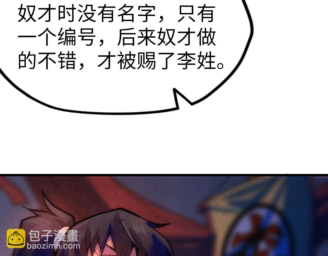 第45话 九五二七112