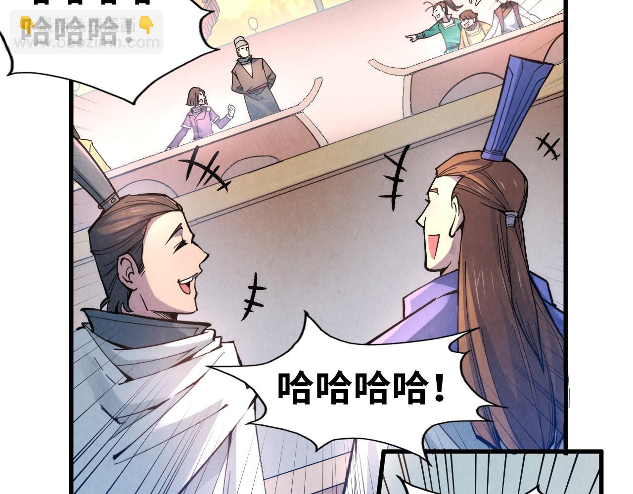 第45话 九五二七80