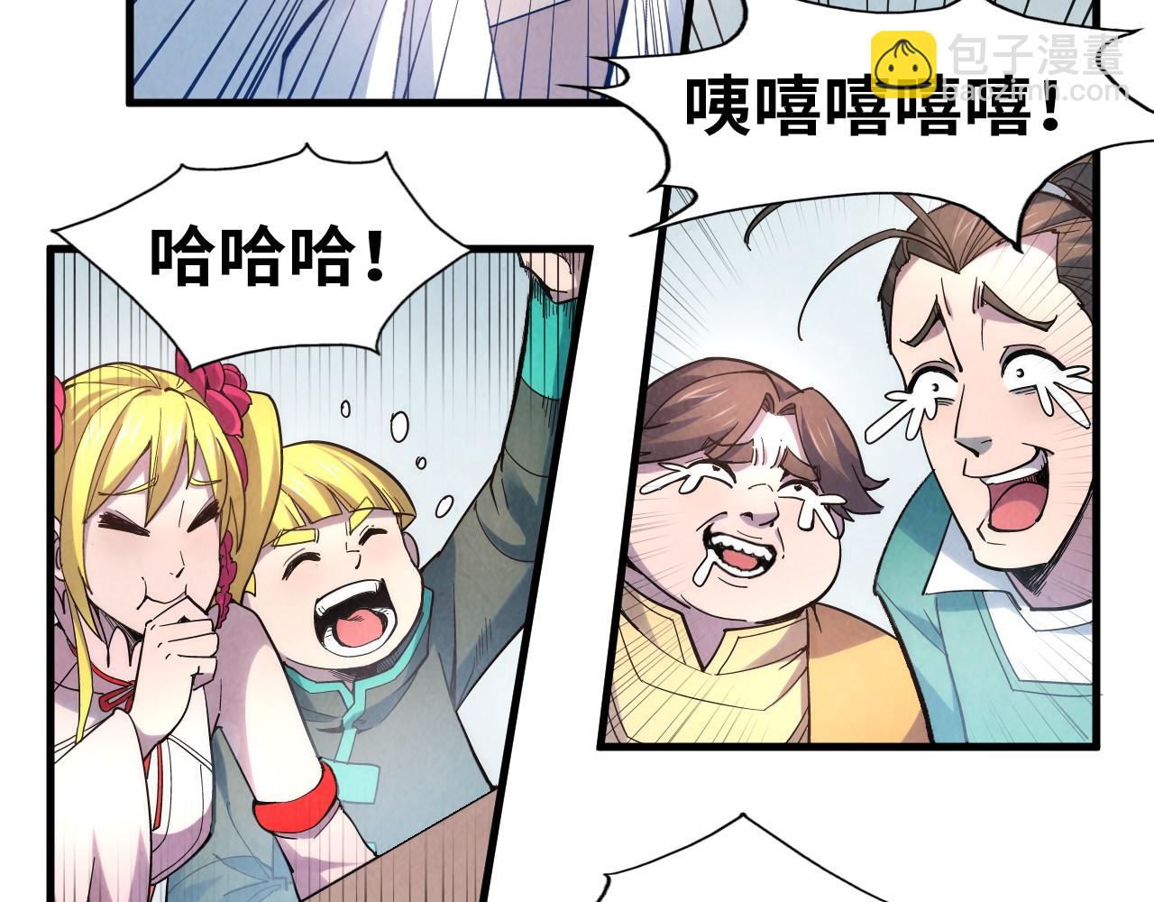 第45话 九五二七81