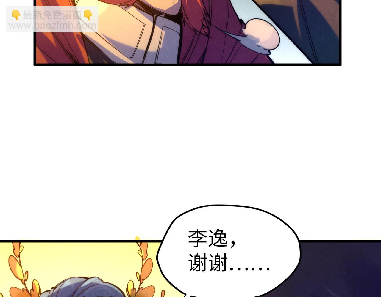 第46话 妖兽蛋104