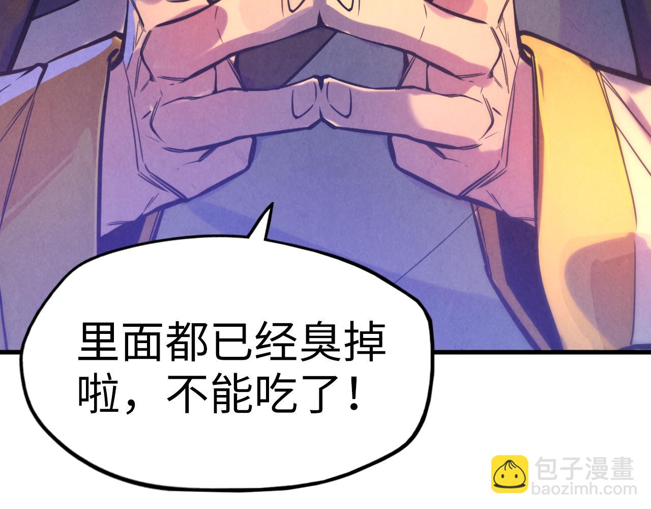第46话 妖兽蛋111