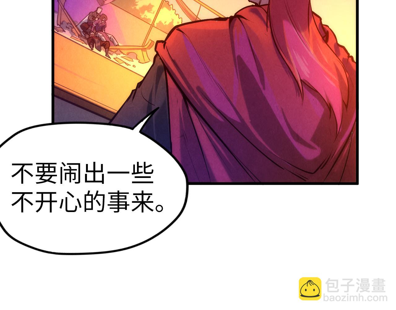 第46话 妖兽蛋21
