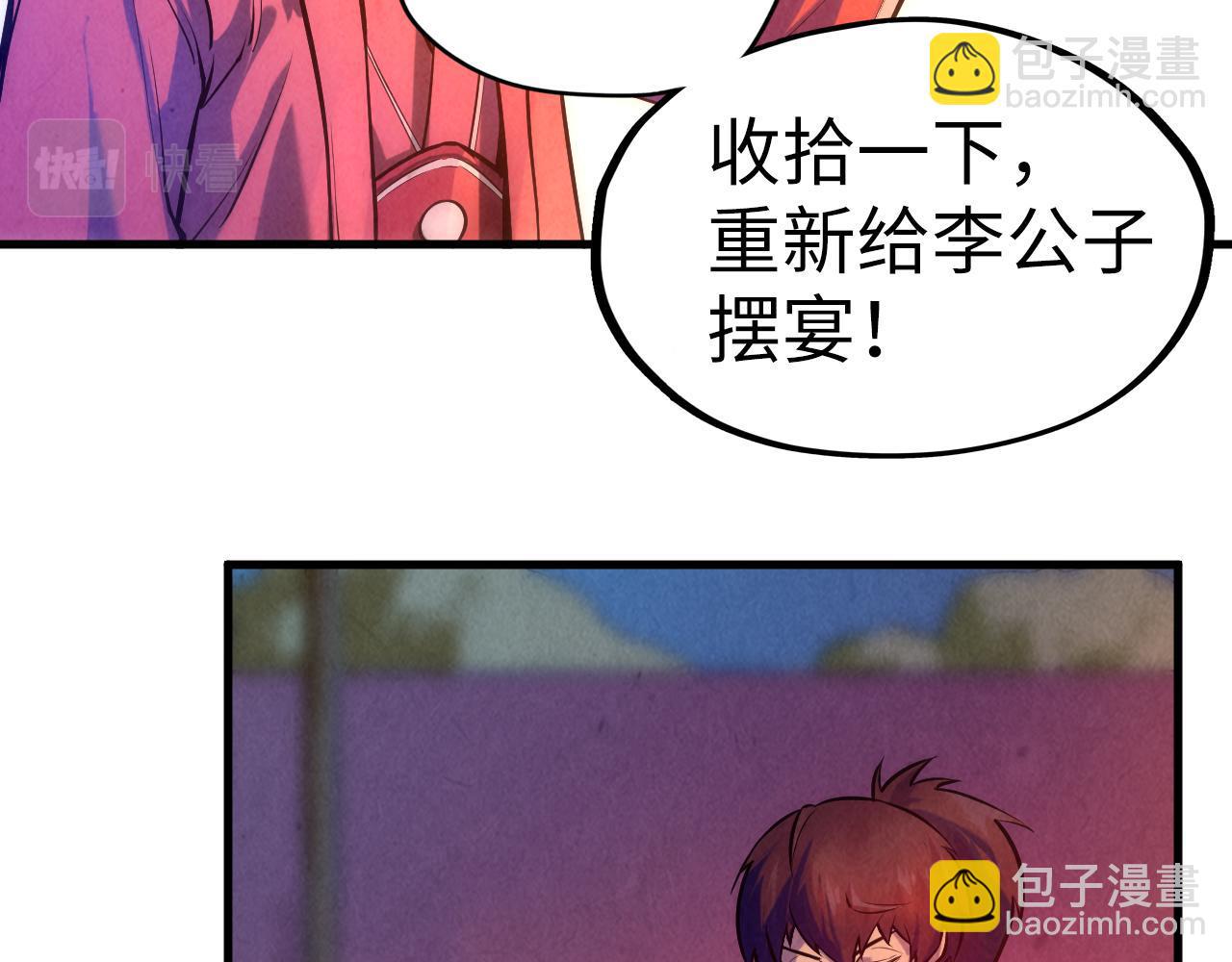 第46话 妖兽蛋23