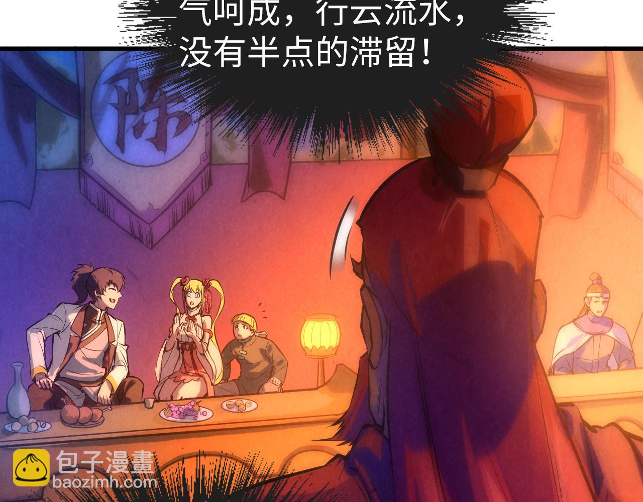 第46话 妖兽蛋30