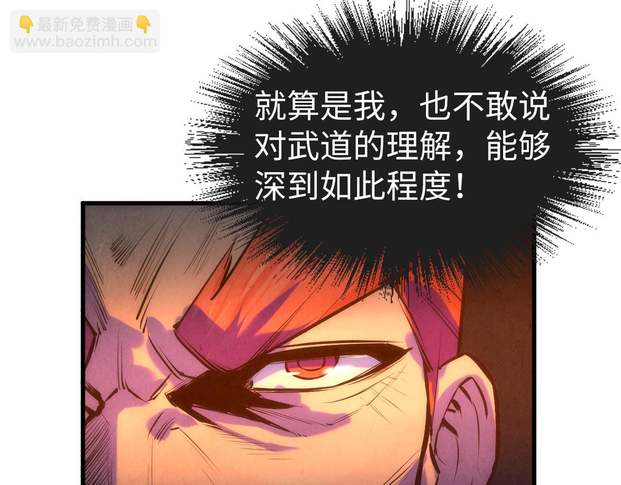 第46话 妖兽蛋32