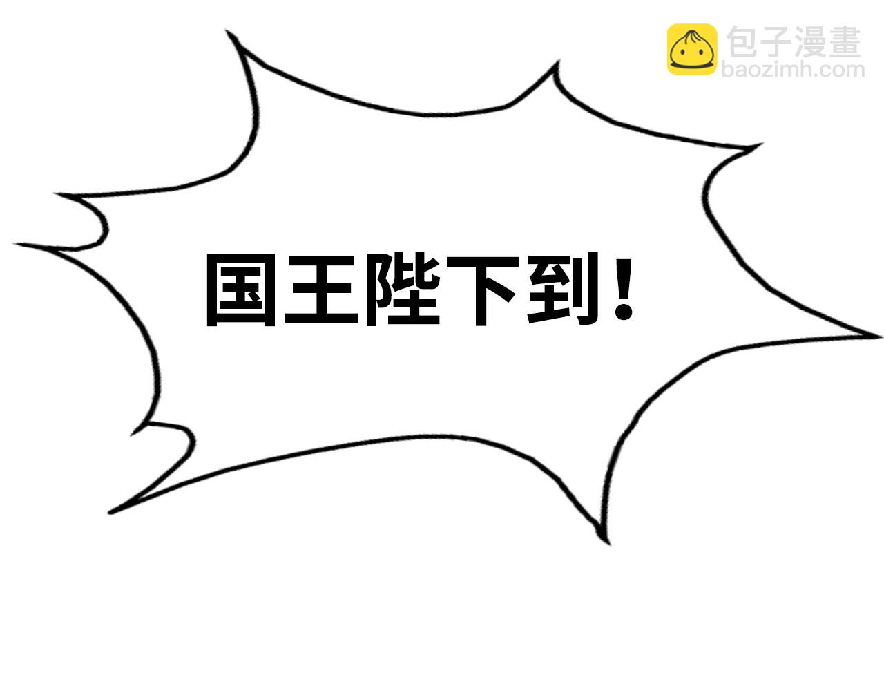 第46话 妖兽蛋34