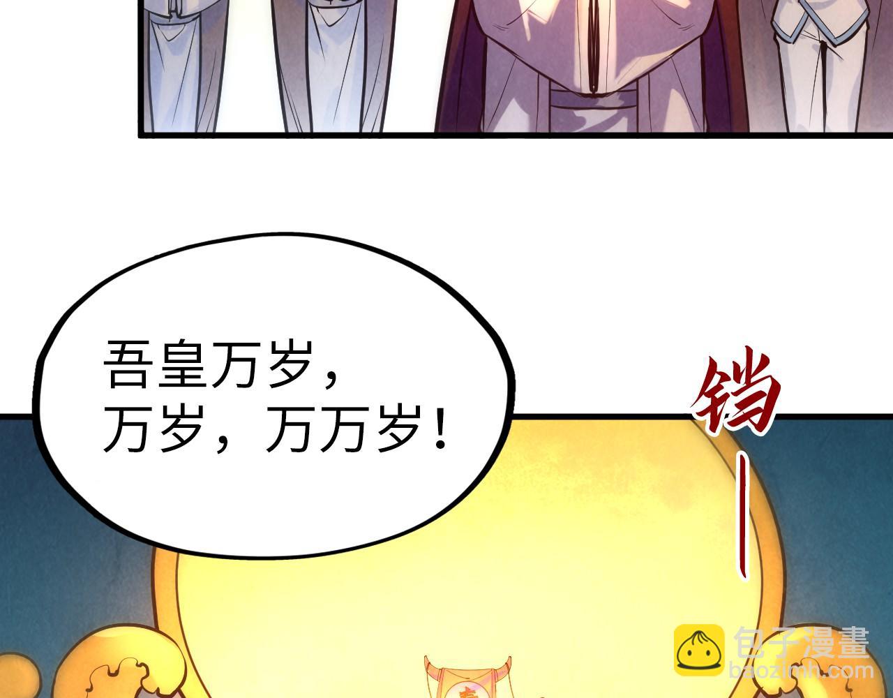 第46话 妖兽蛋38