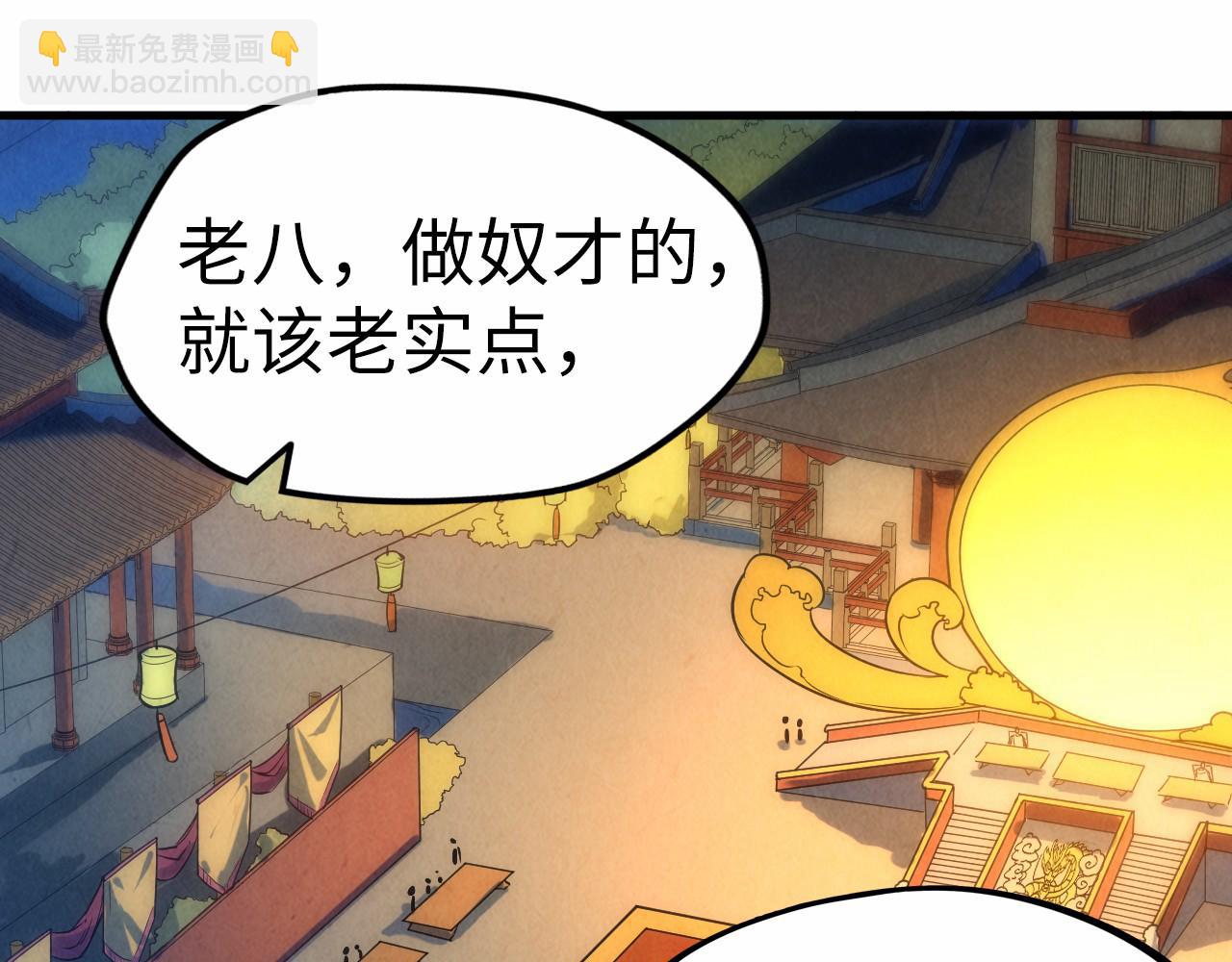 第46话 妖兽蛋4