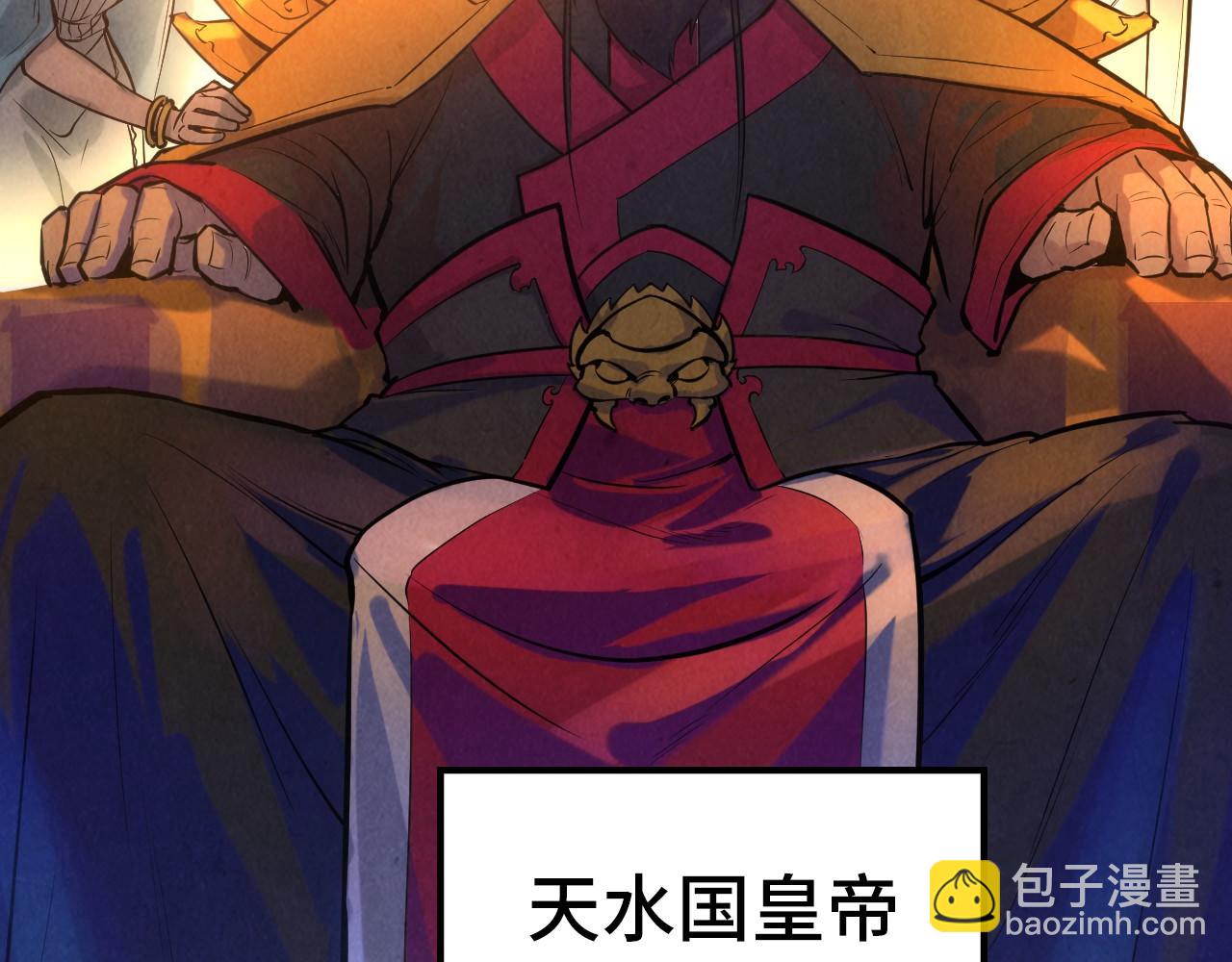 第46话 妖兽蛋41