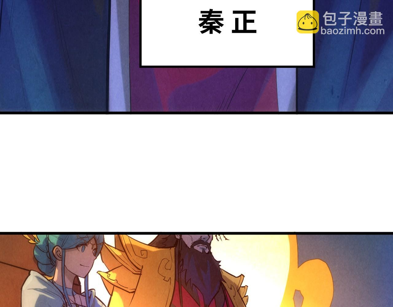 第46话 妖兽蛋42