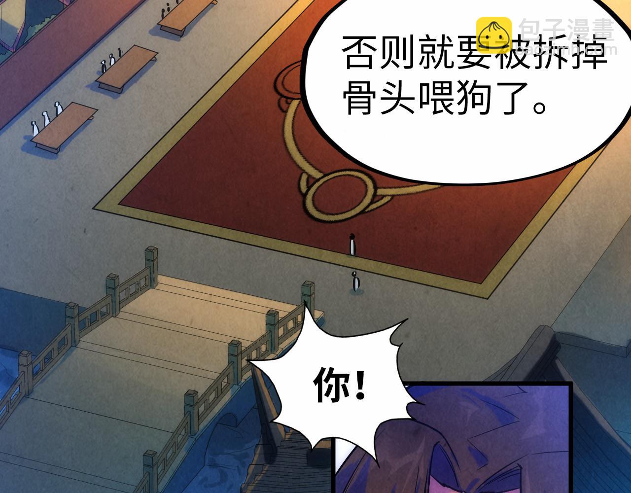 第46话 妖兽蛋5