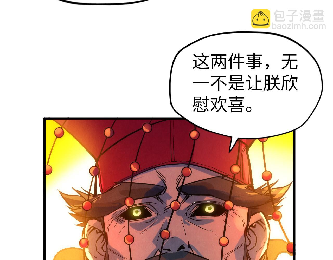 第46话 妖兽蛋54