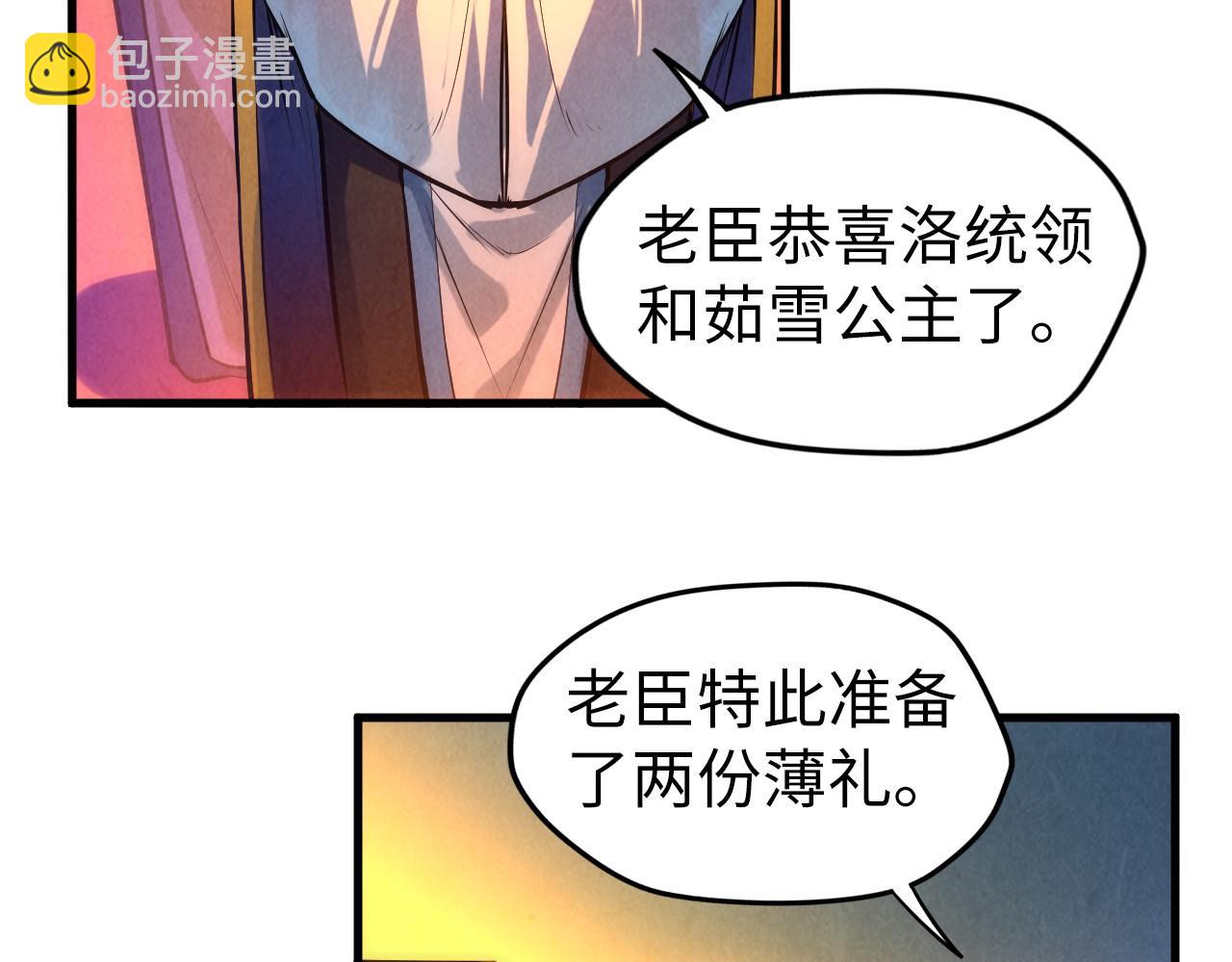 第46话 妖兽蛋57