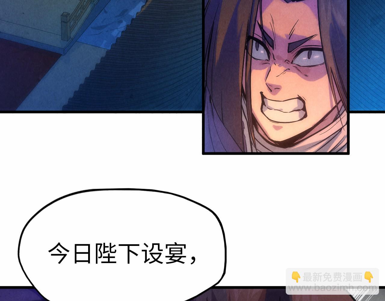 第46话 妖兽蛋6