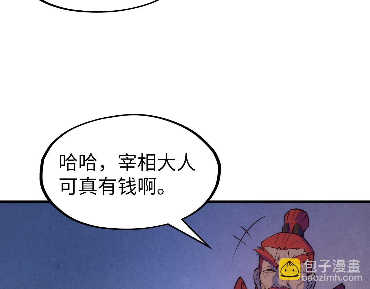 第46话 妖兽蛋63