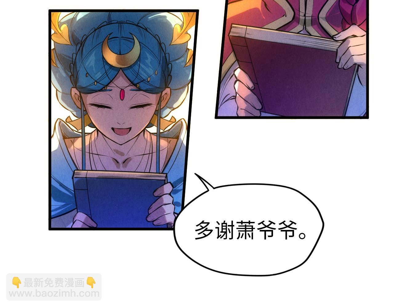 第46话 妖兽蛋68
