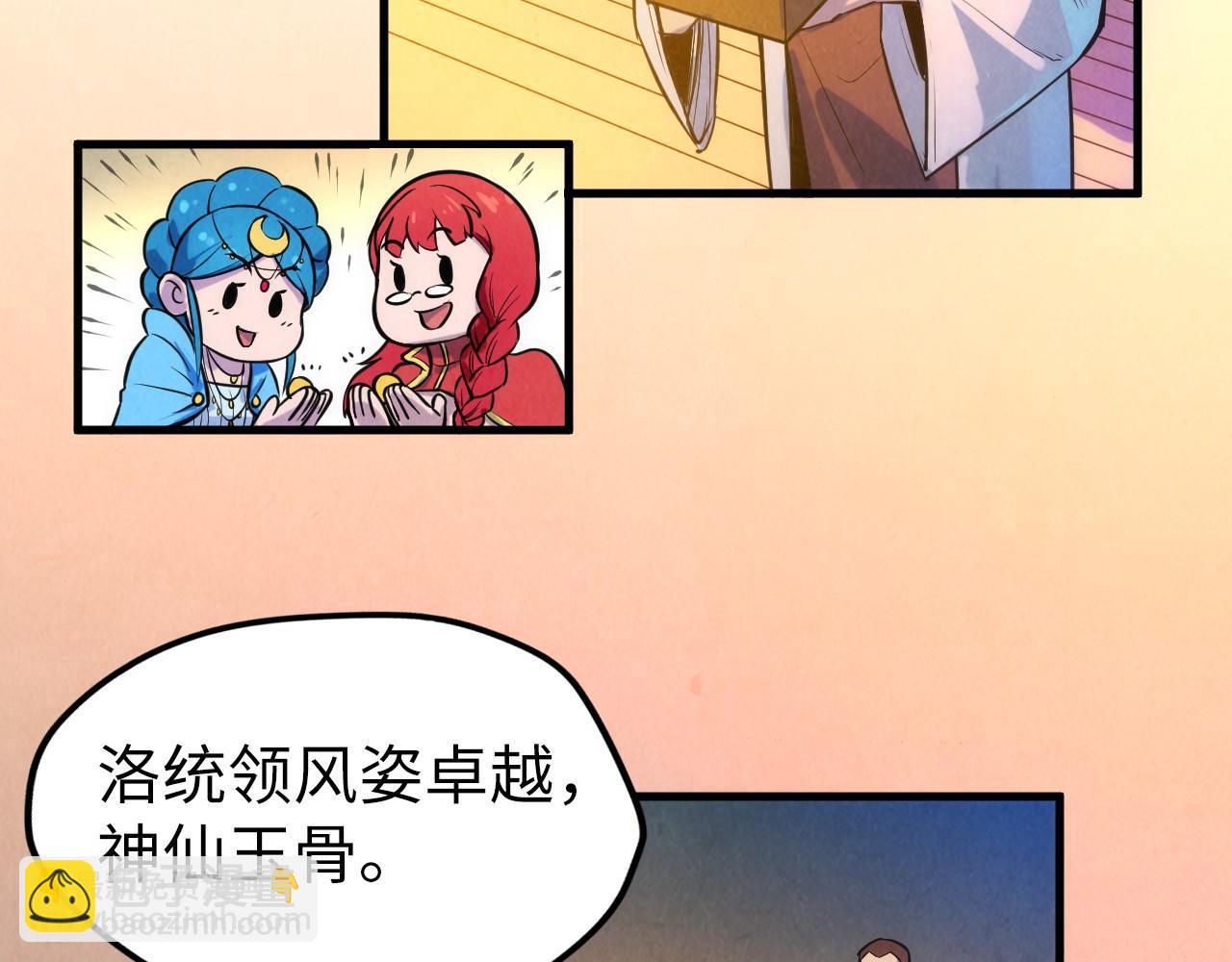 第46话 妖兽蛋70