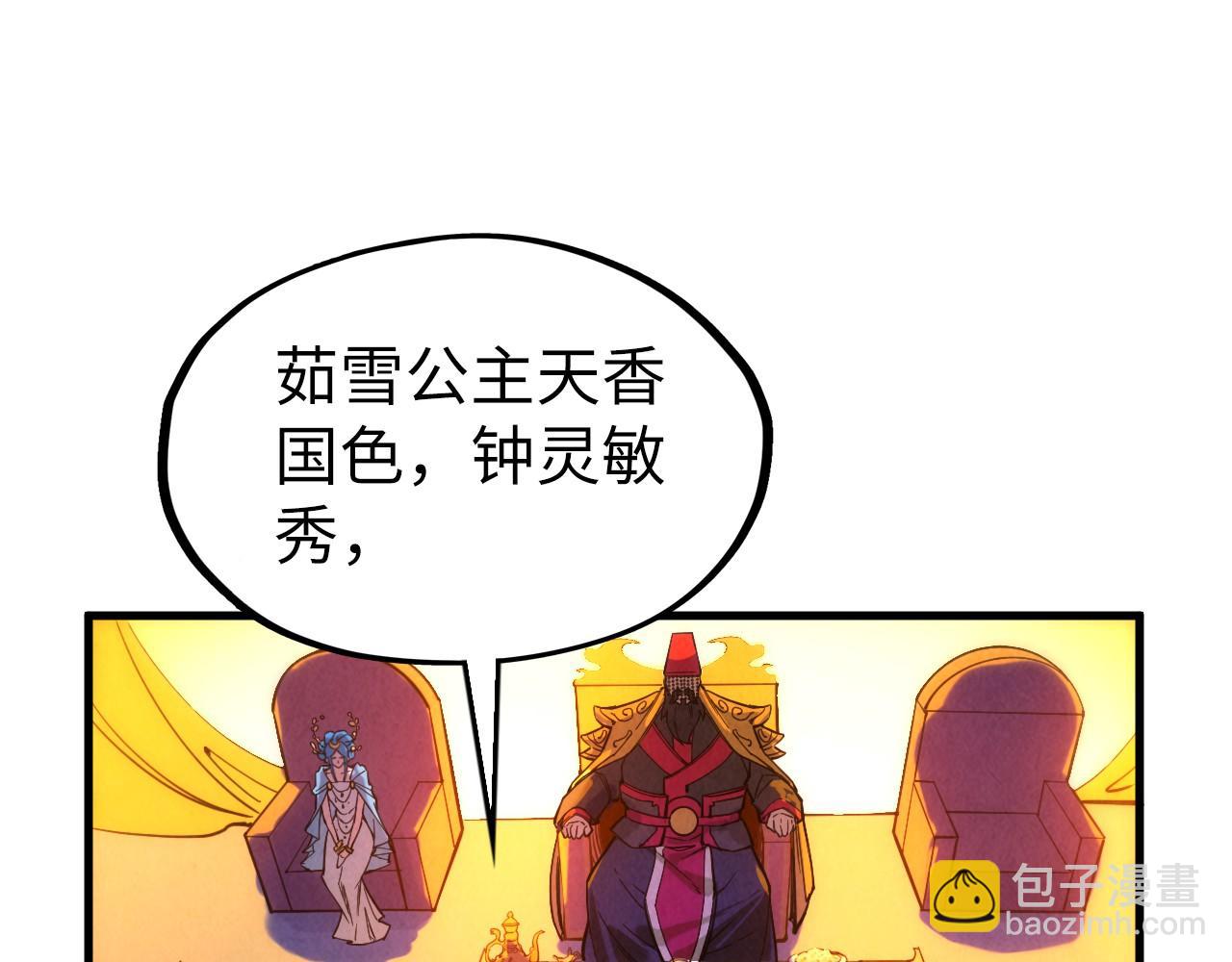 第46话 妖兽蛋77
