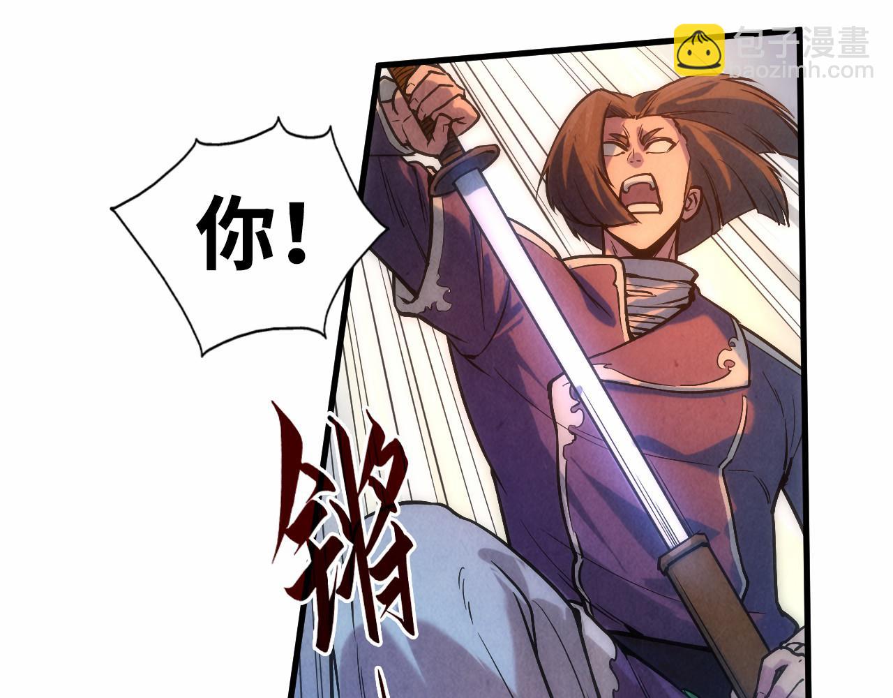 第46话 妖兽蛋9