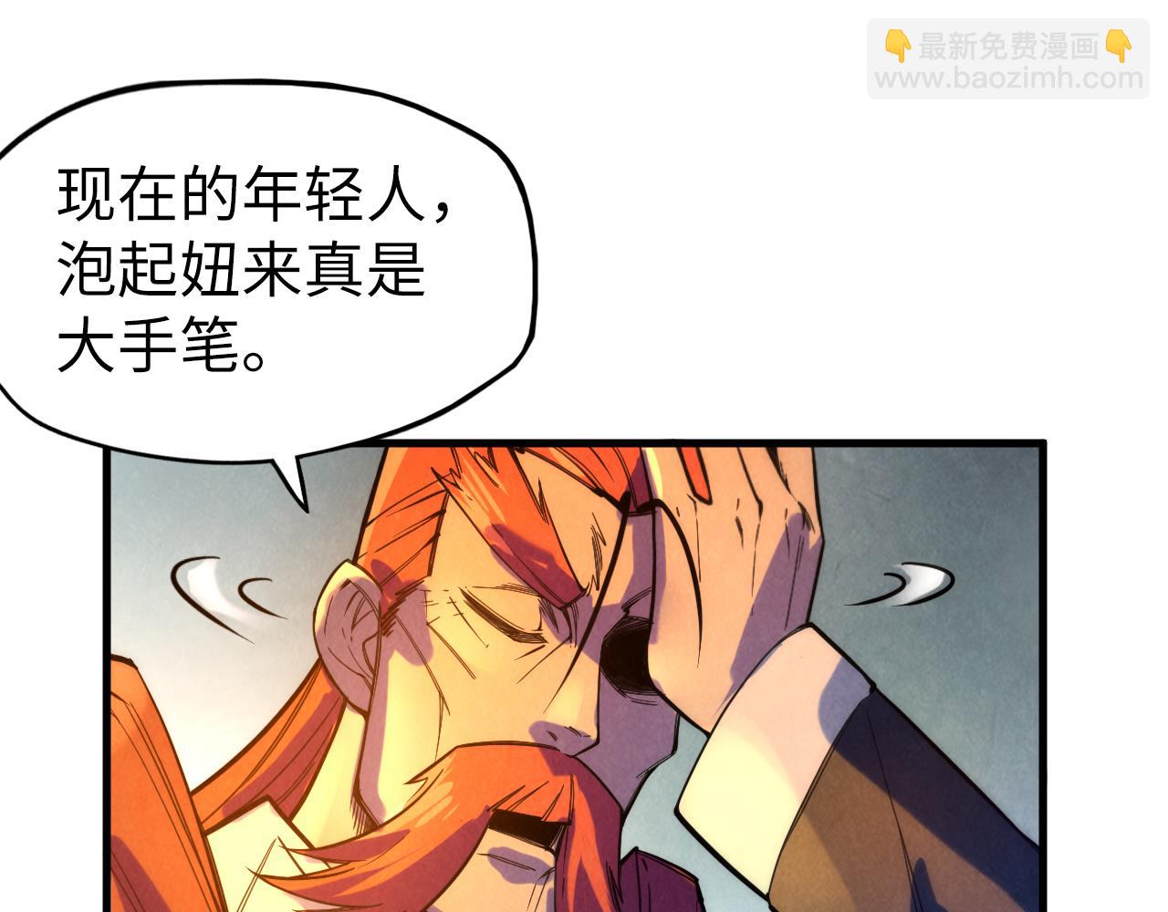 第46话 妖兽蛋99