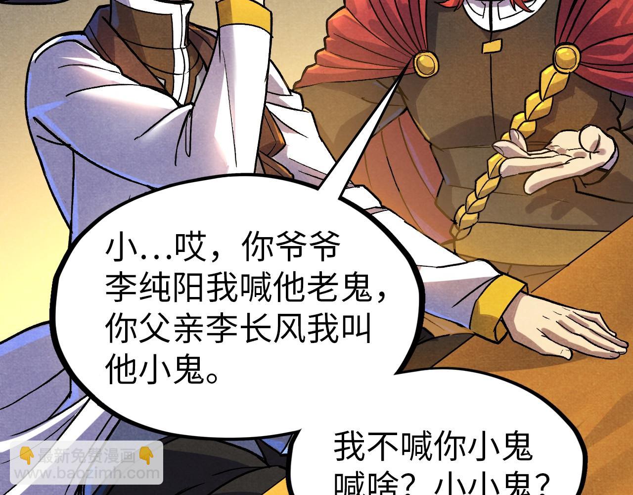 第52话 精神错乱101