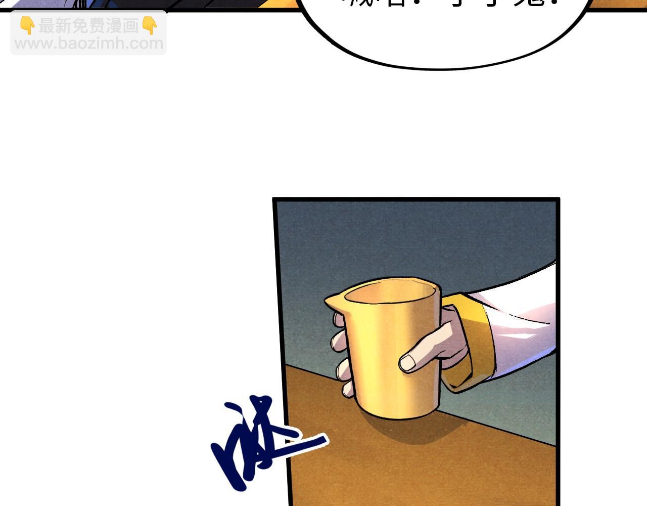 第52话 精神错乱102