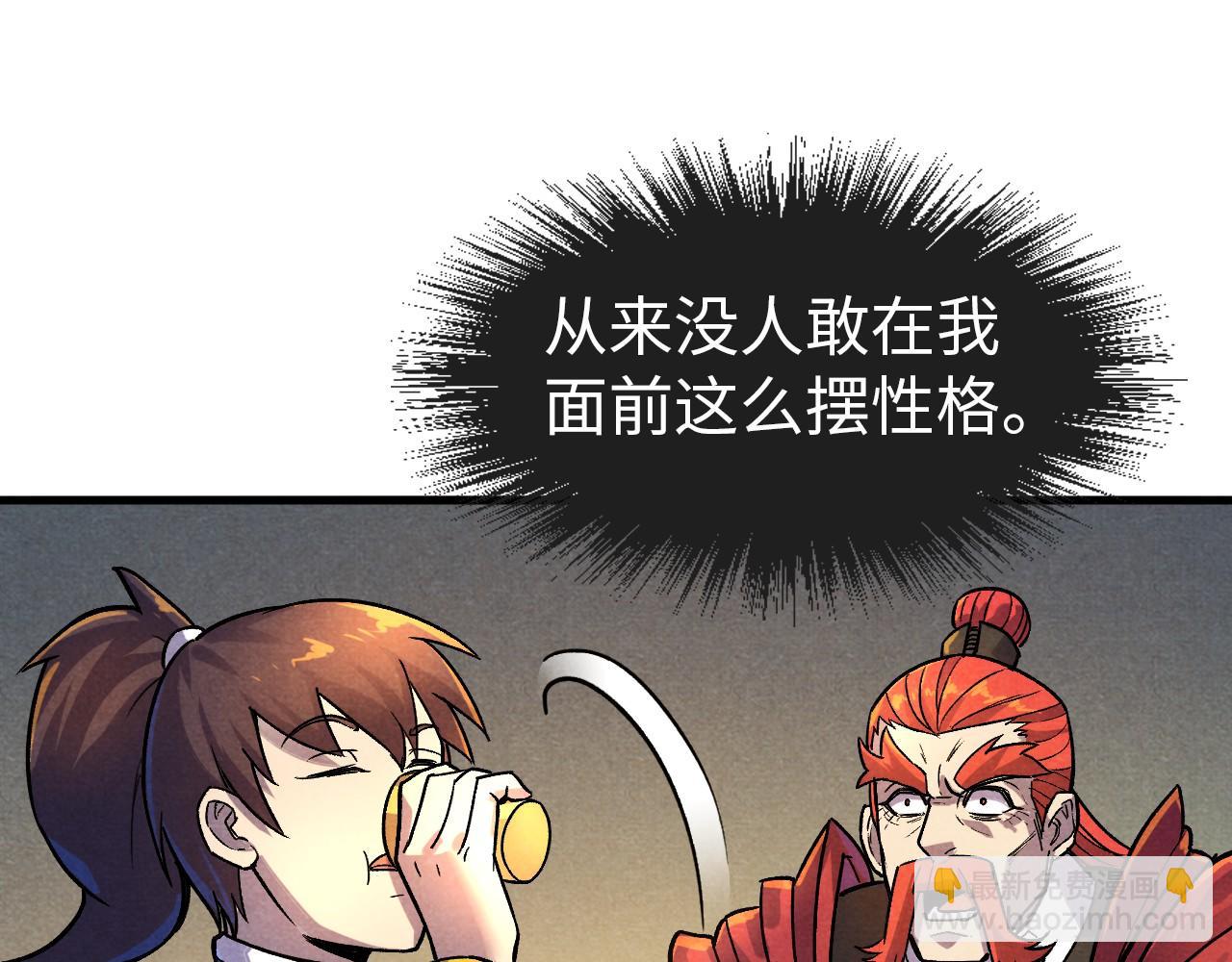 第52话 精神错乱104