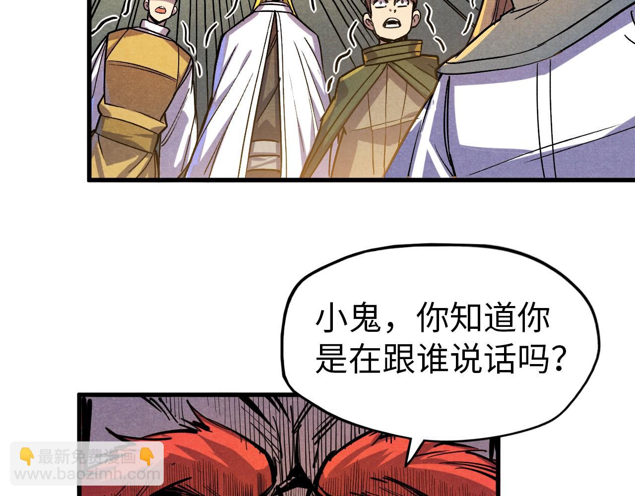 第52话 精神错乱110