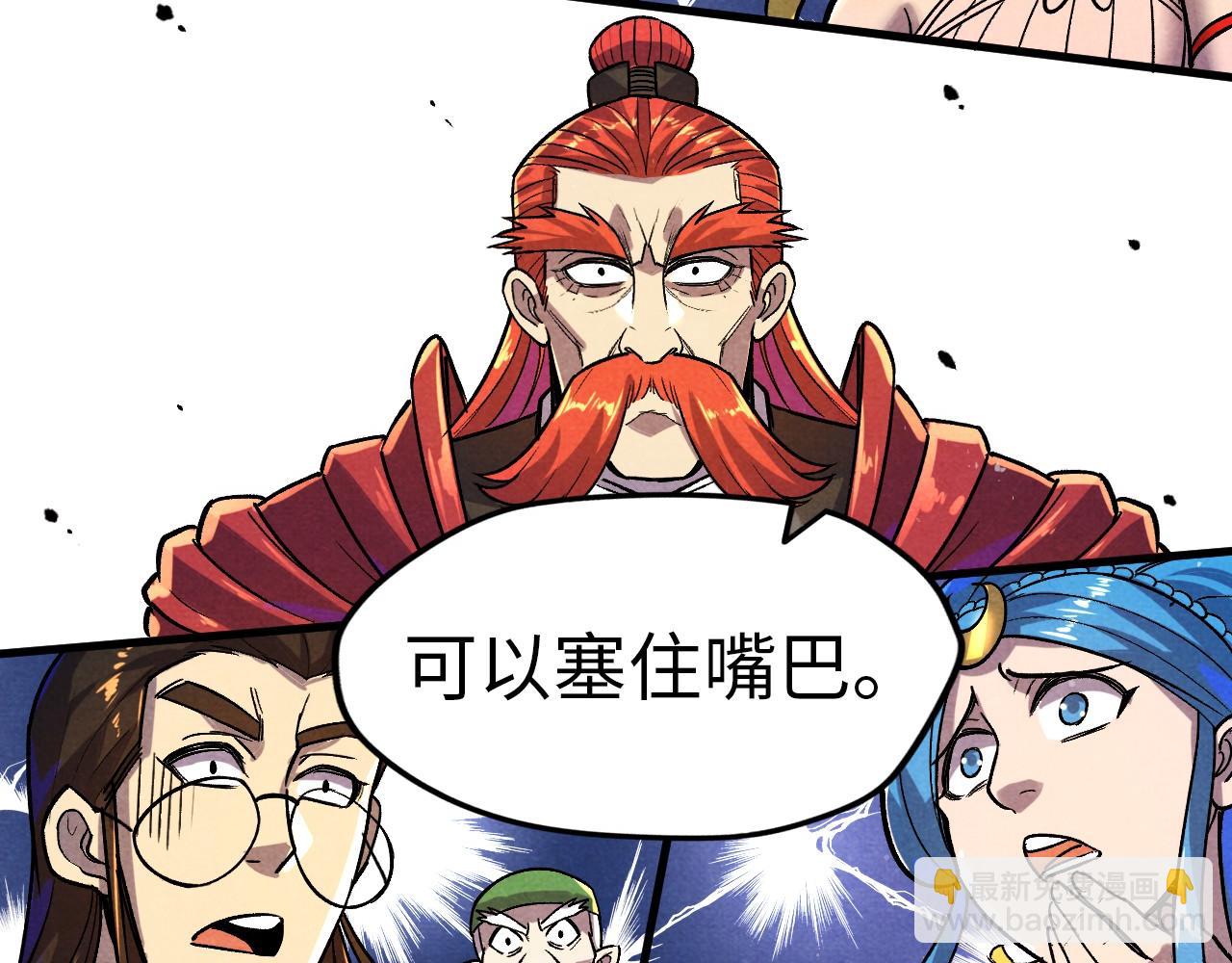 第52话 精神错乱115
