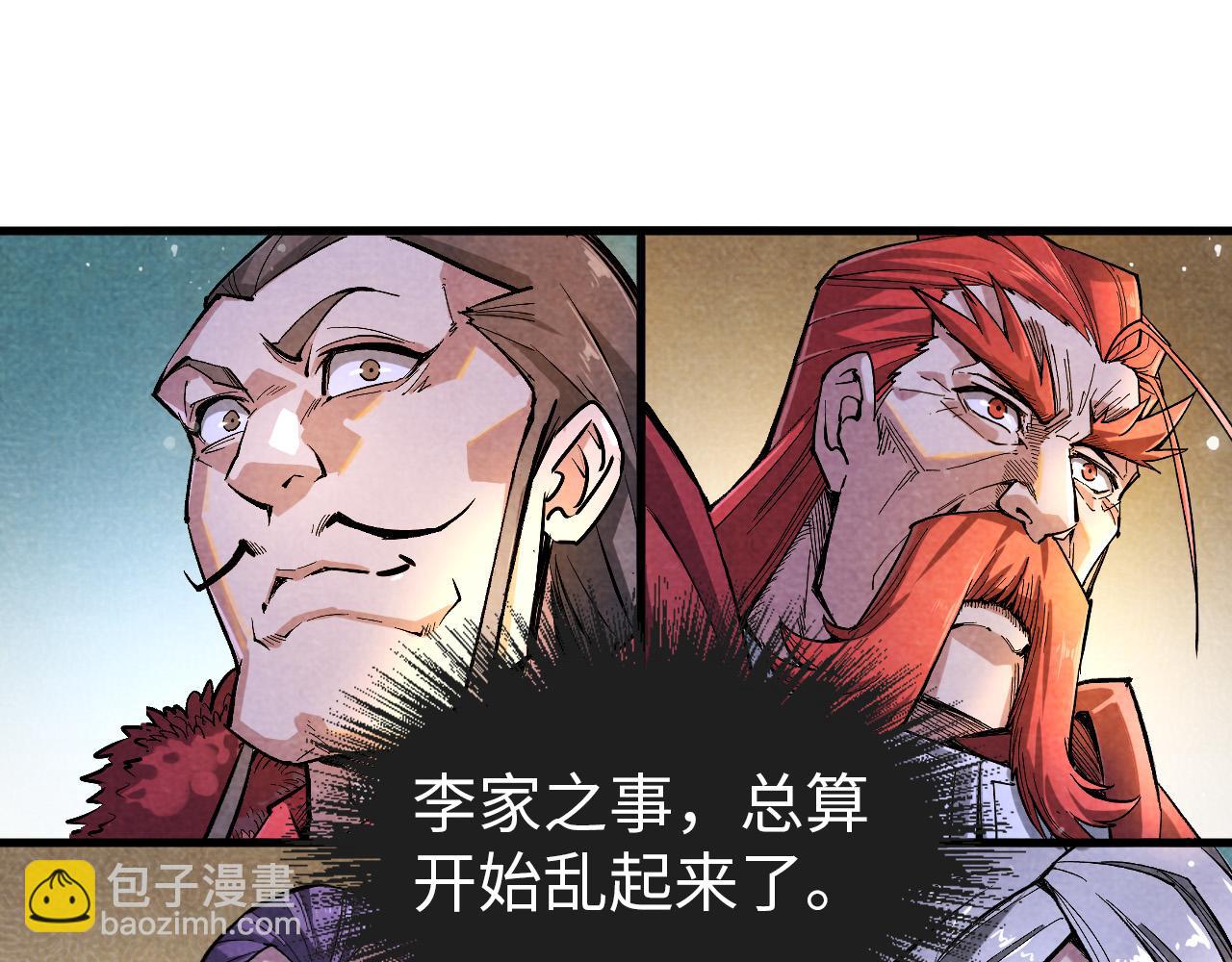 第52话 精神错乱12