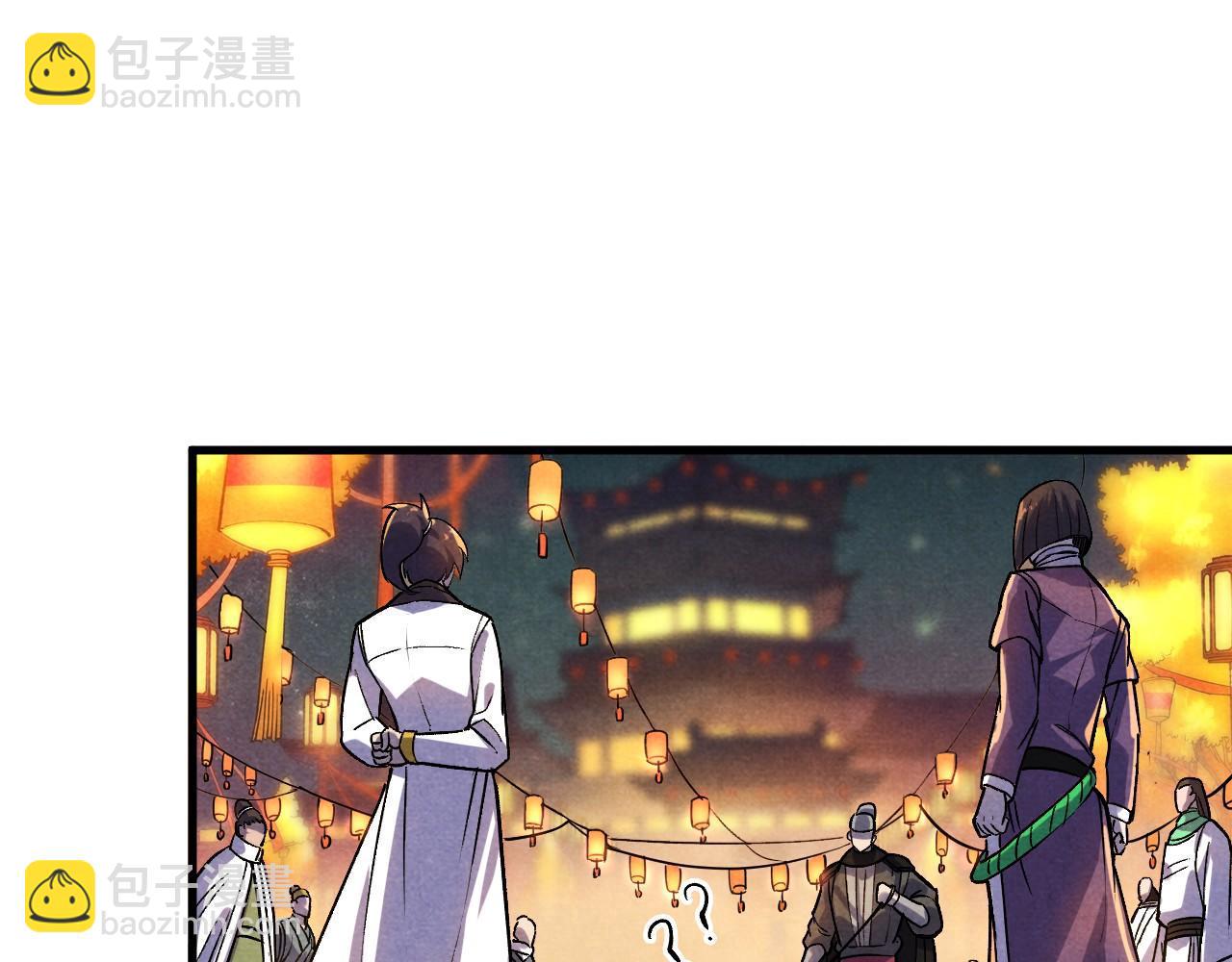 第52话 精神错乱21