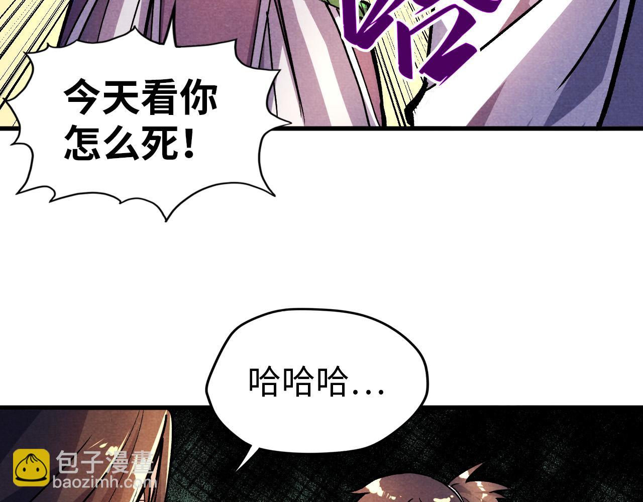 第52话 精神错乱36