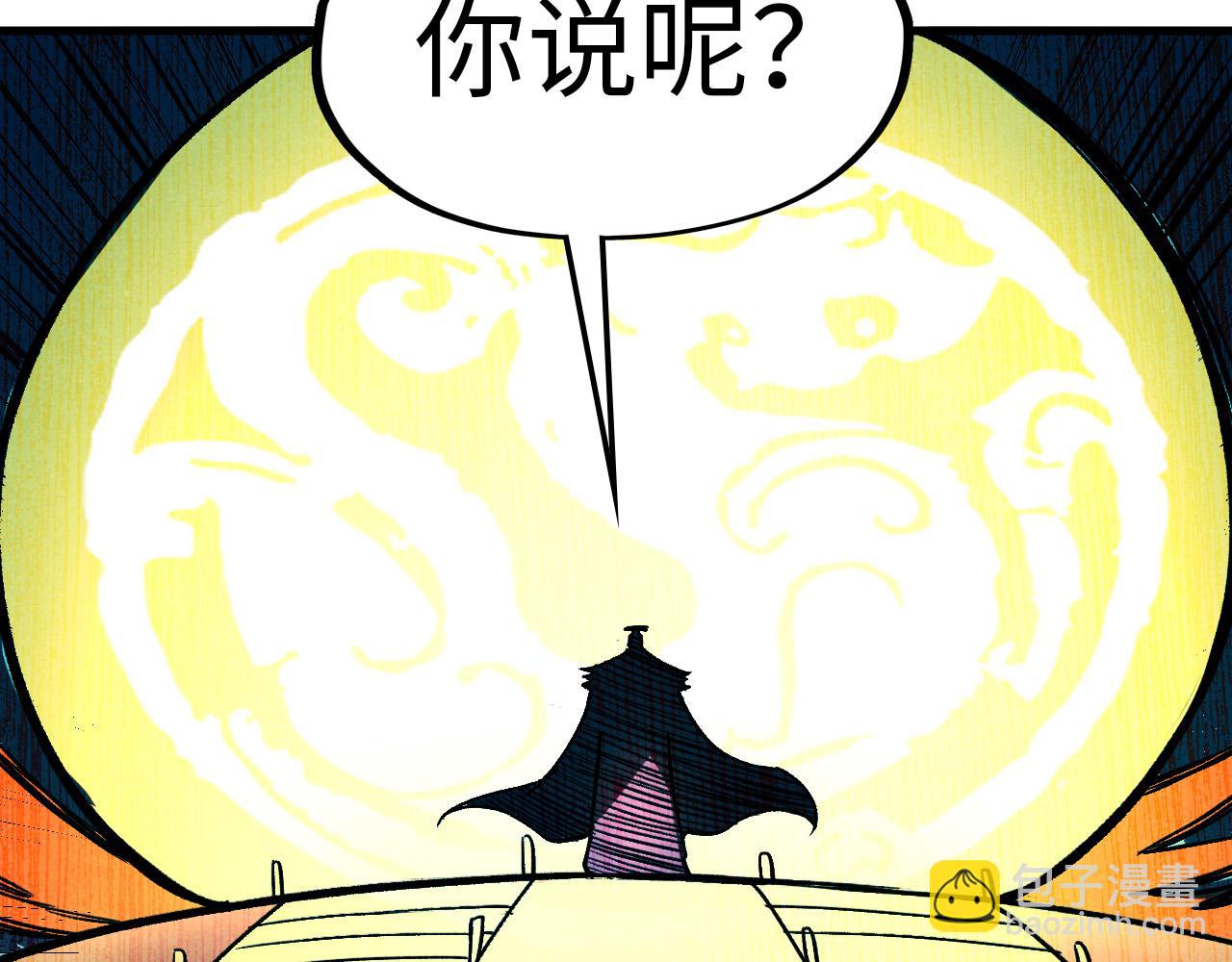 第52话 精神错乱44