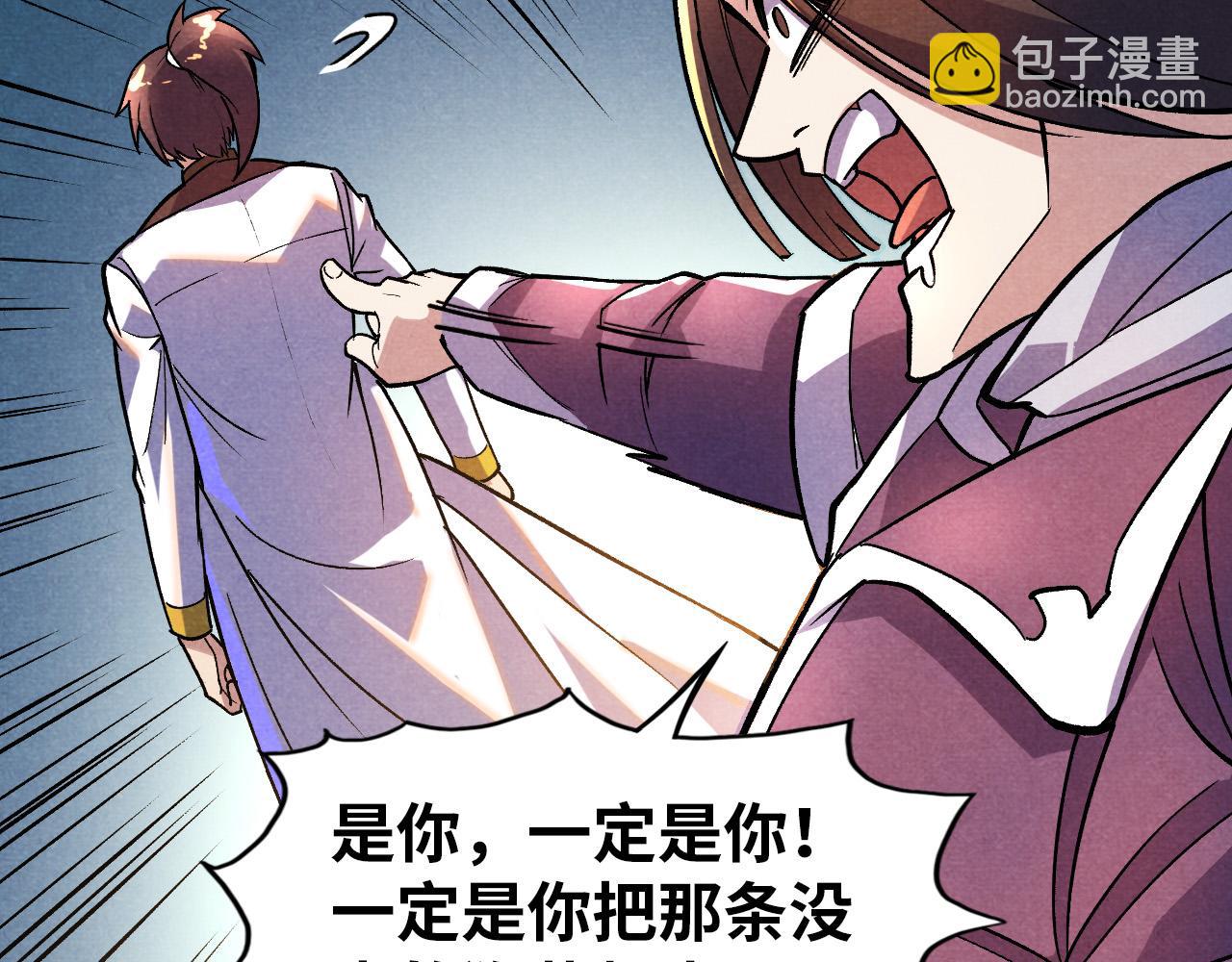 第52话 精神错乱47