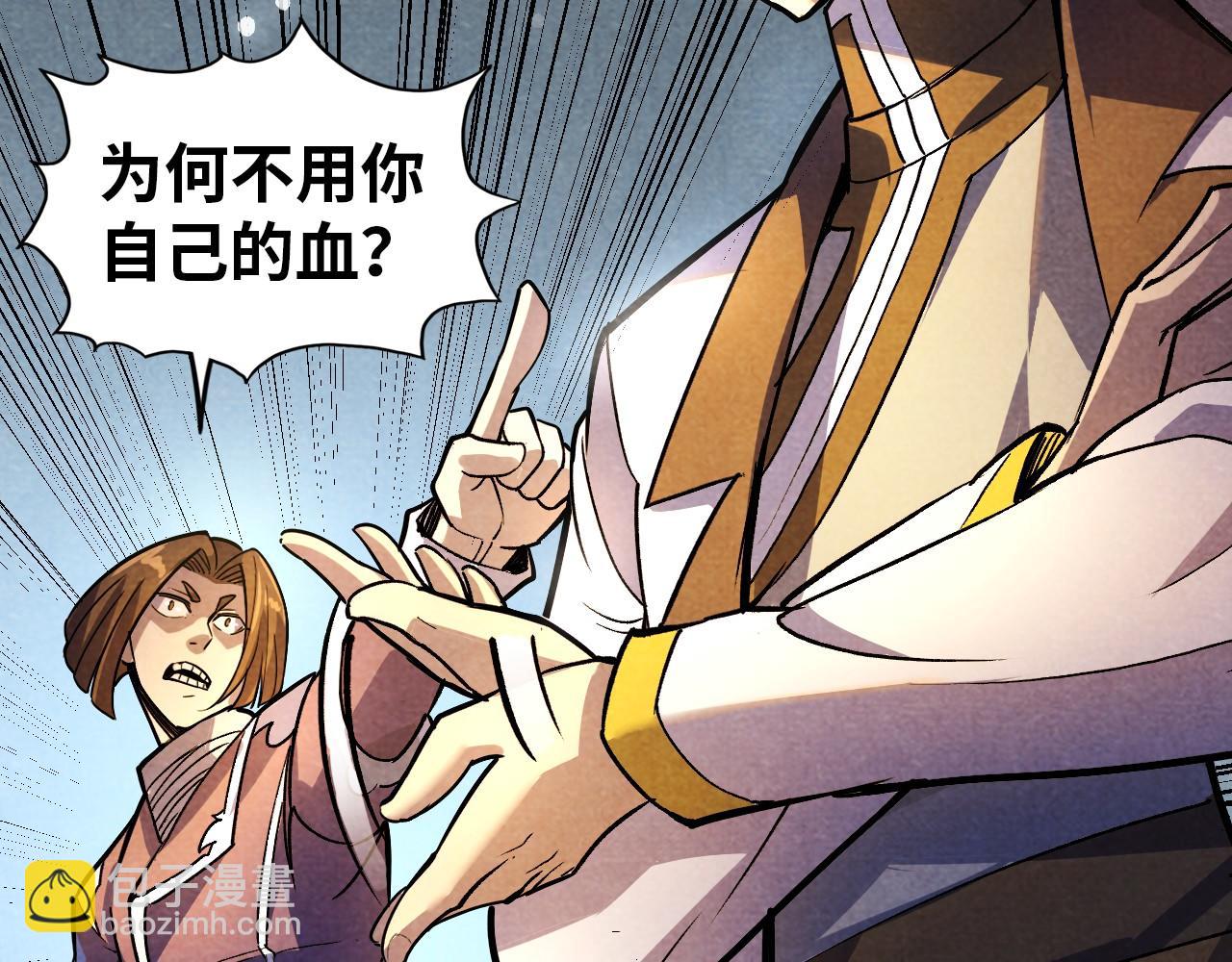 第52话 精神错乱5
