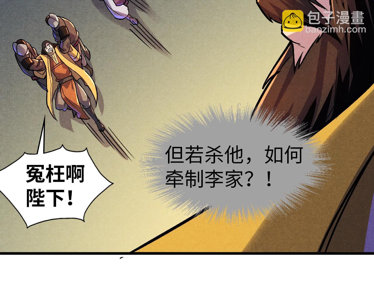 第52话 精神错乱60