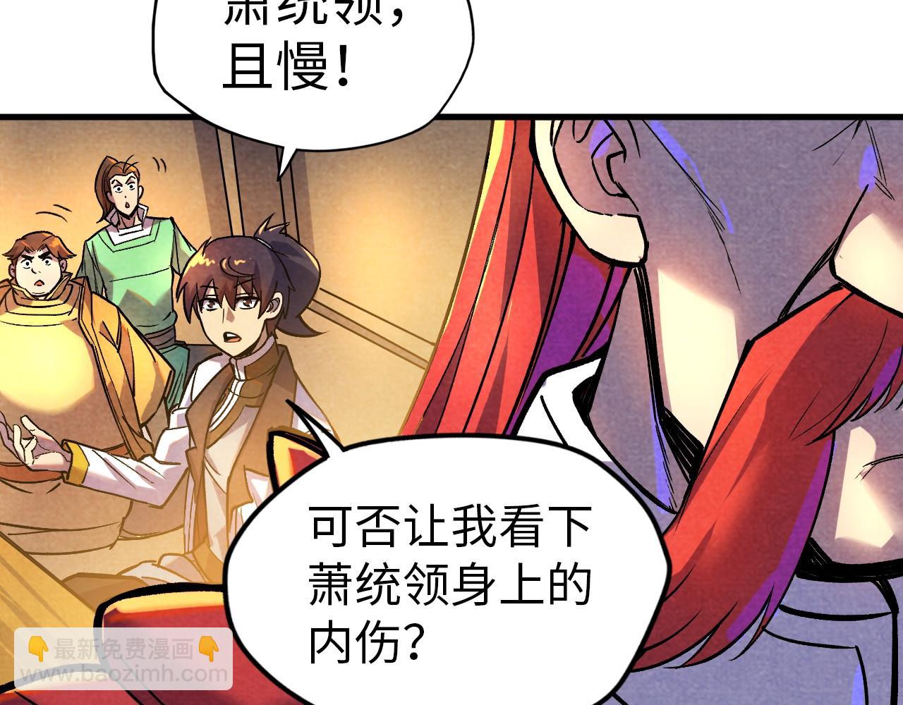 第52话 精神错乱68