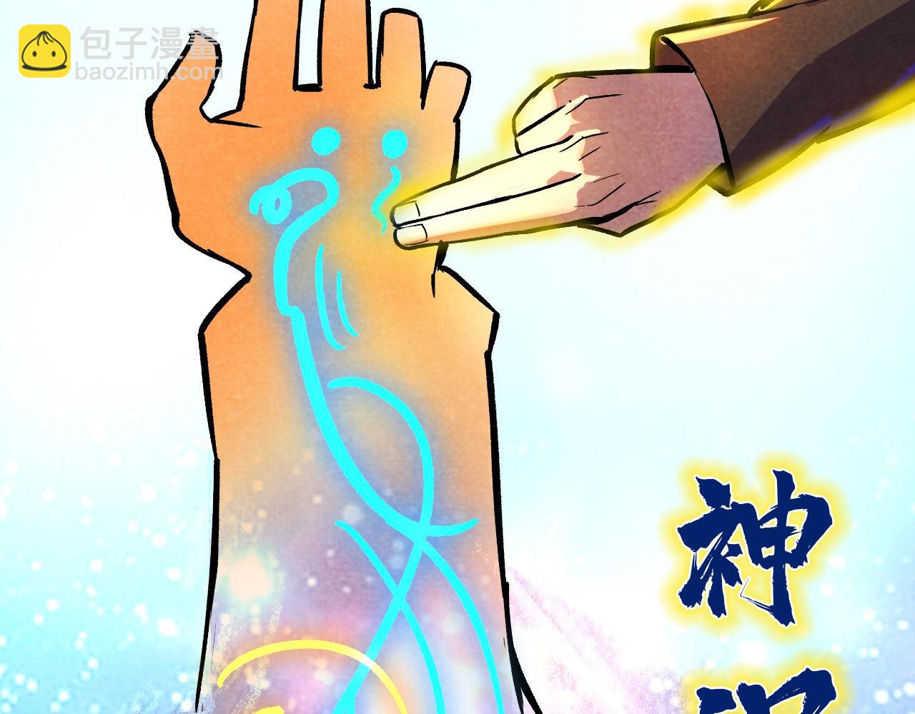 第52话 精神错乱74