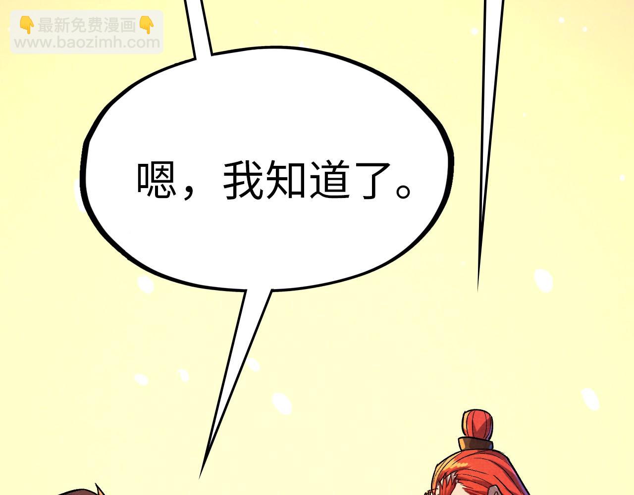 第52话 精神错乱88