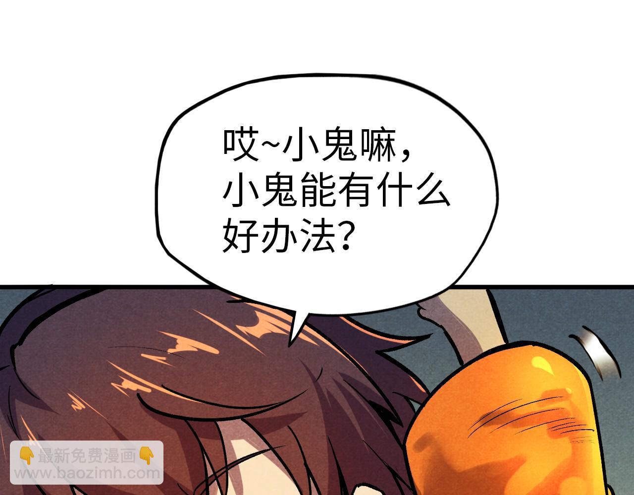 第52话 精神错乱95