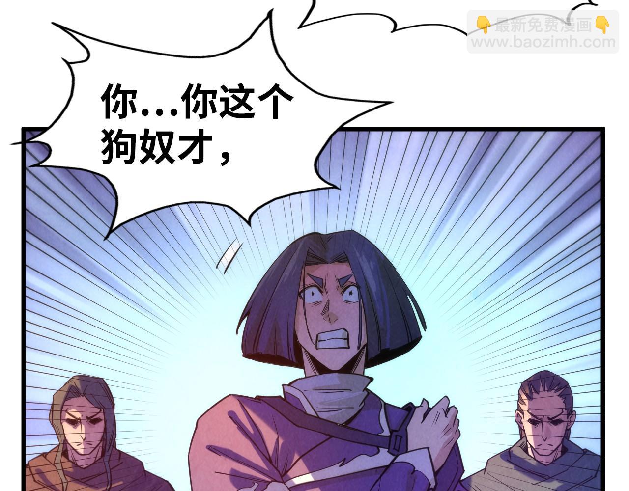 第70话 浩然正气10