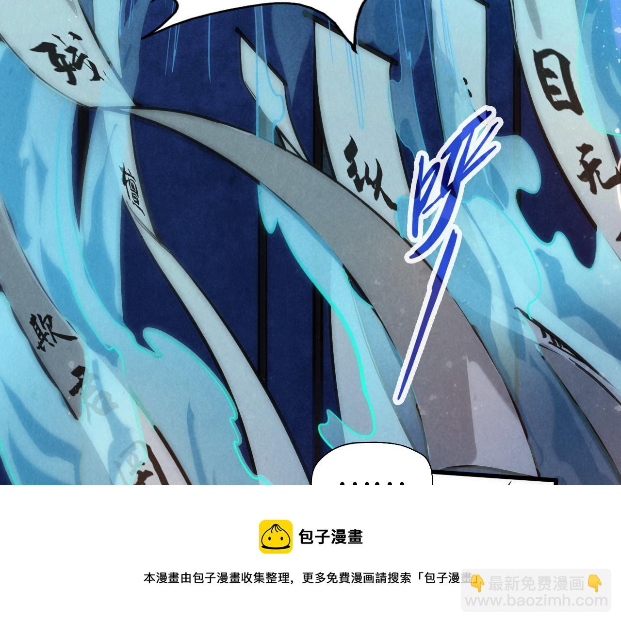 第70话 浩然正气96