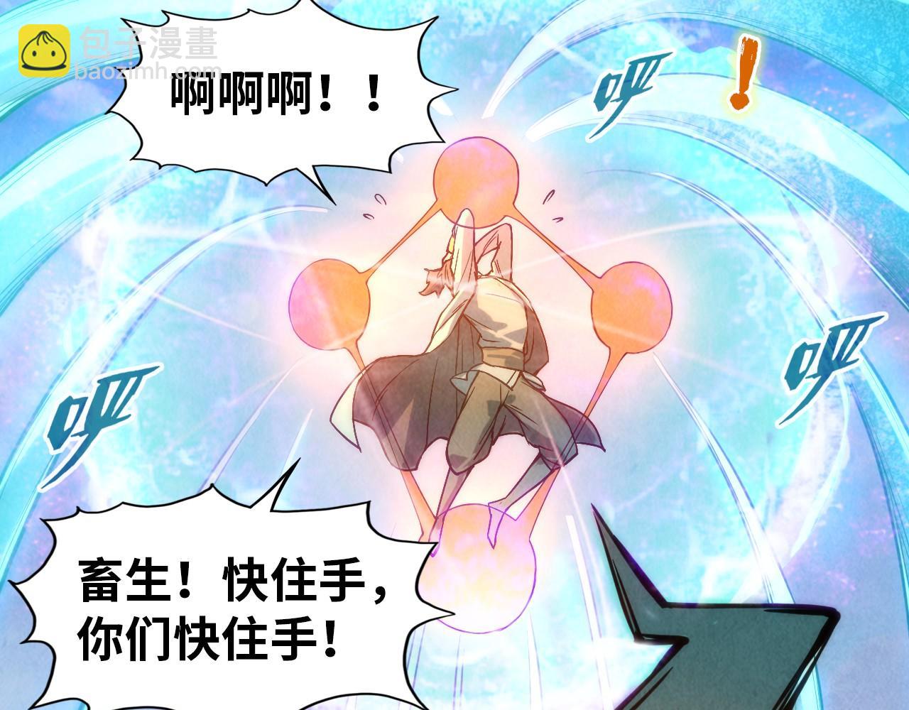 第71话 霹雳手段34