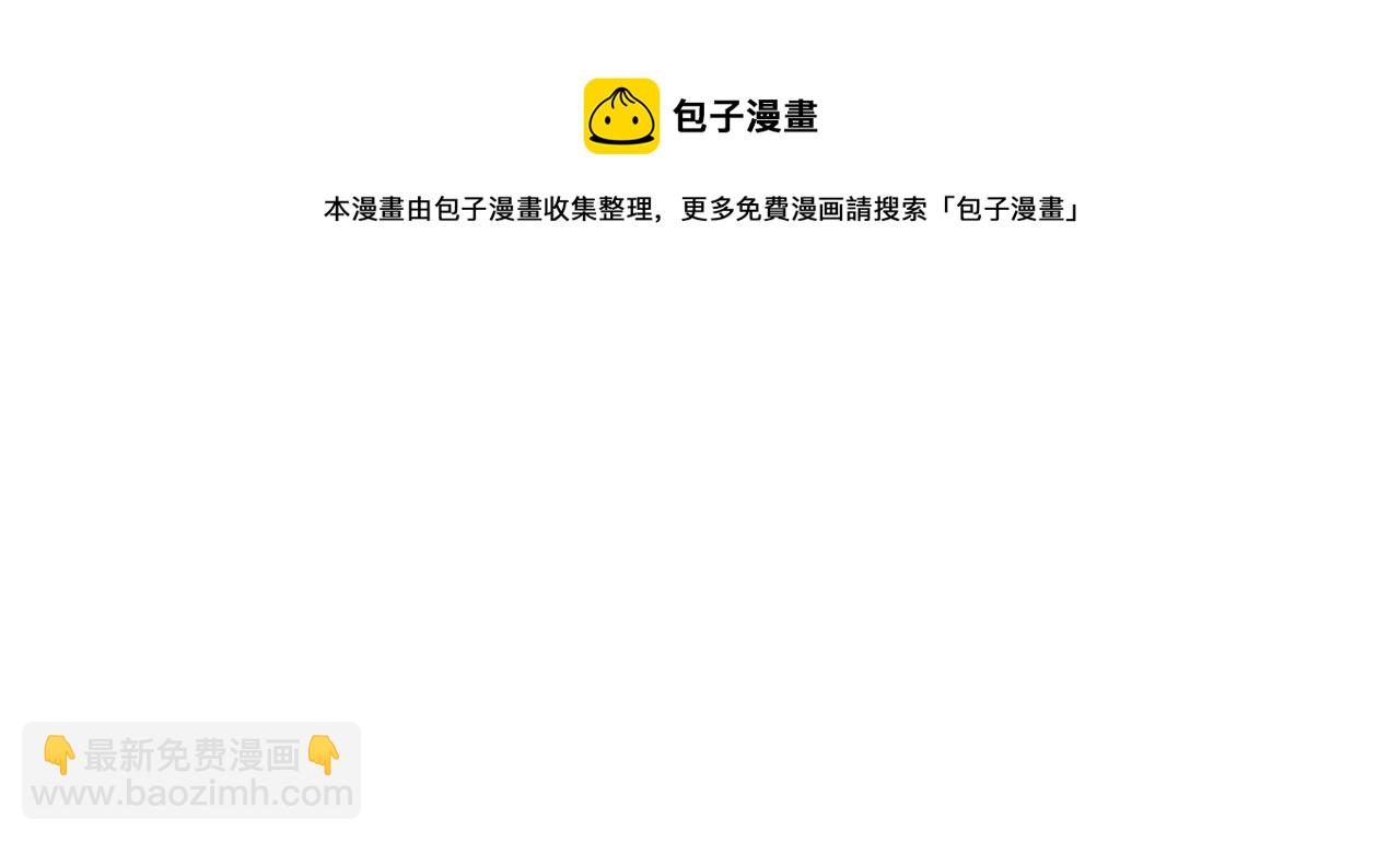 第77话 报名108