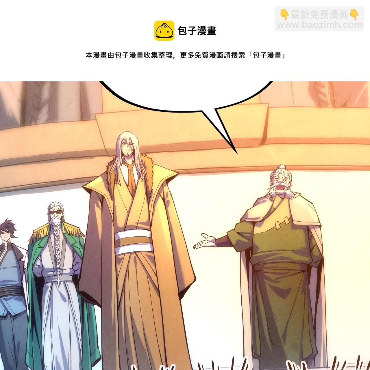 第77话 报名112