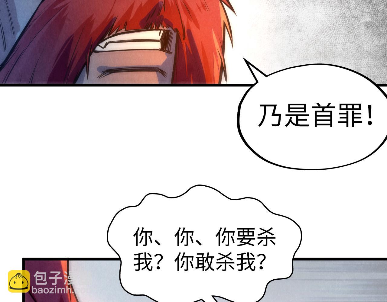 第80话 武王之威21