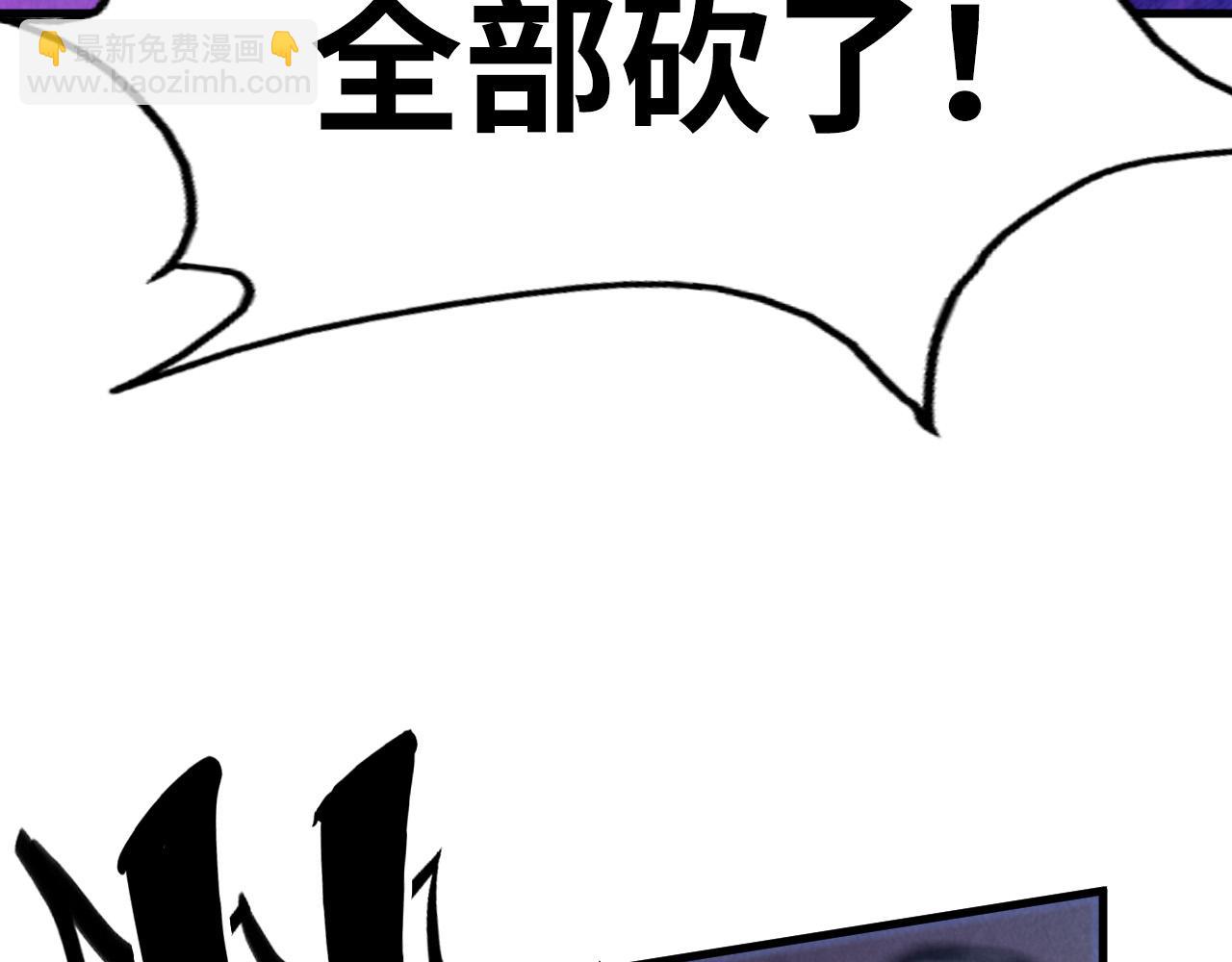 第80话 武王之威52