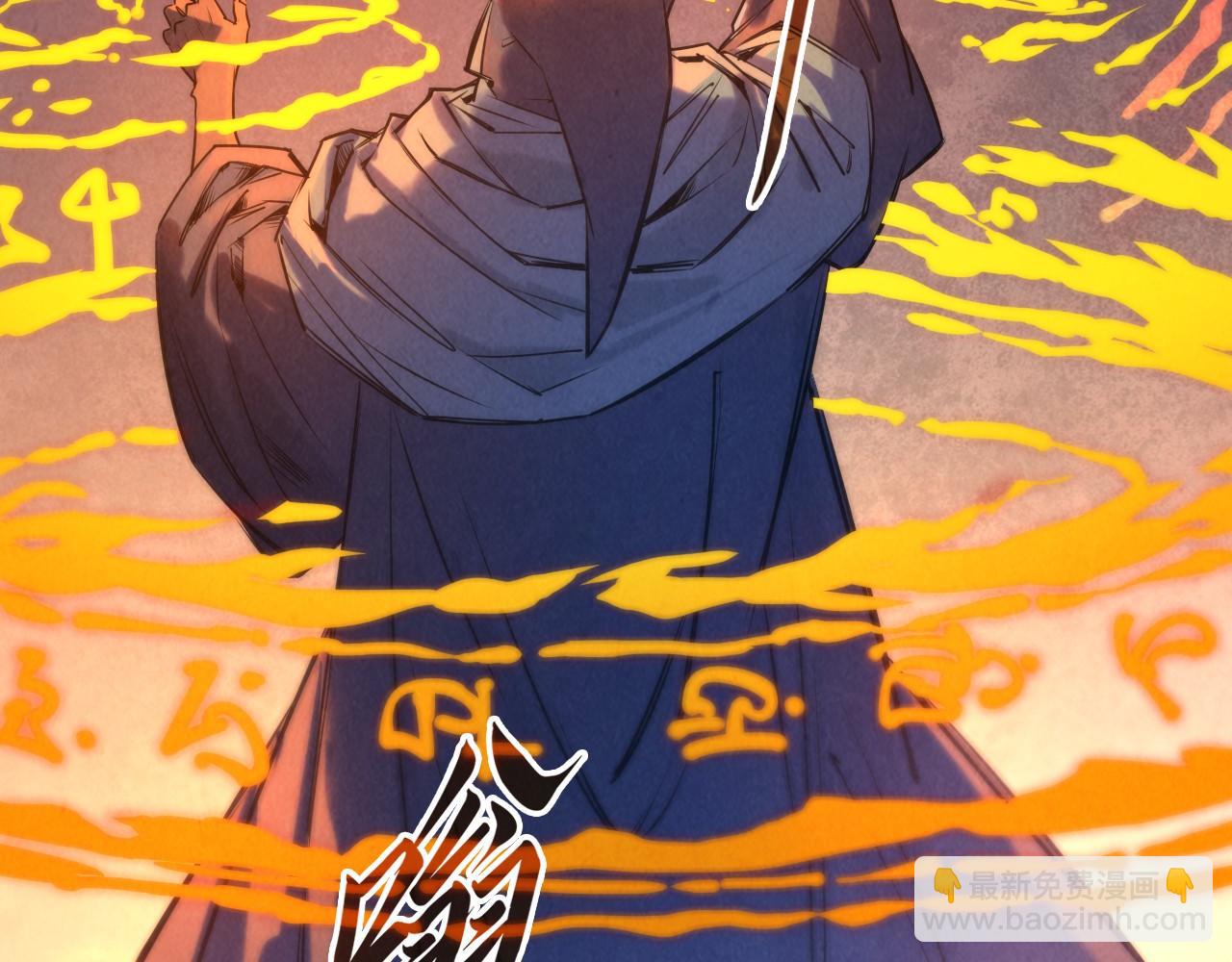 第99话 驭兽师9