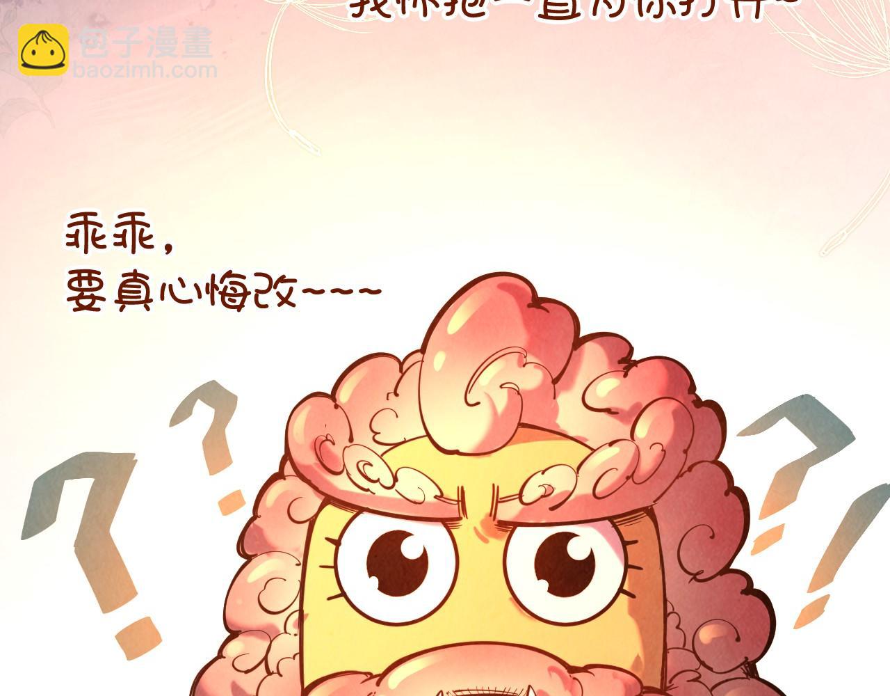第99话 驭兽师96