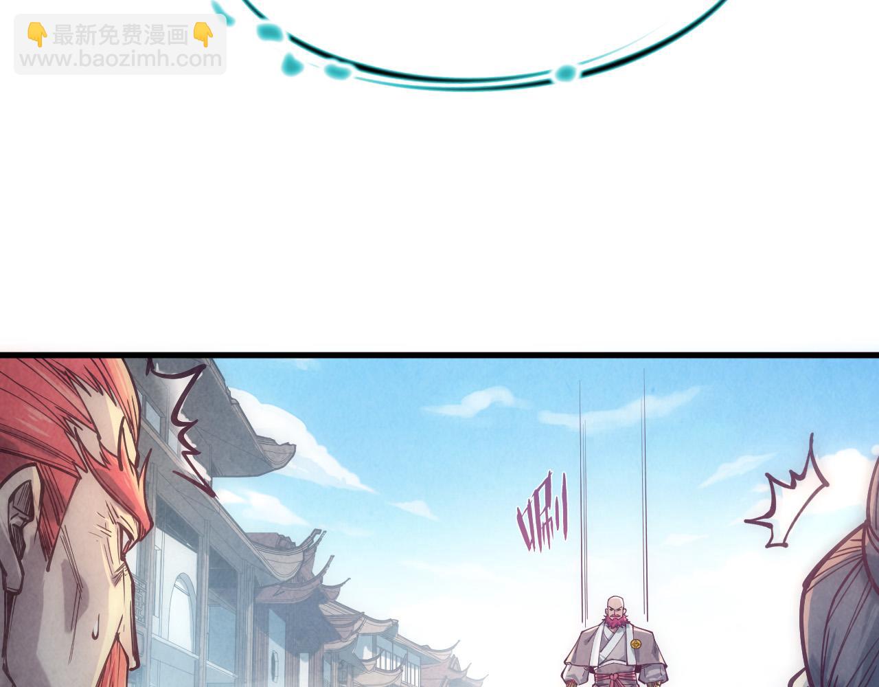 第126话 万宝楼109